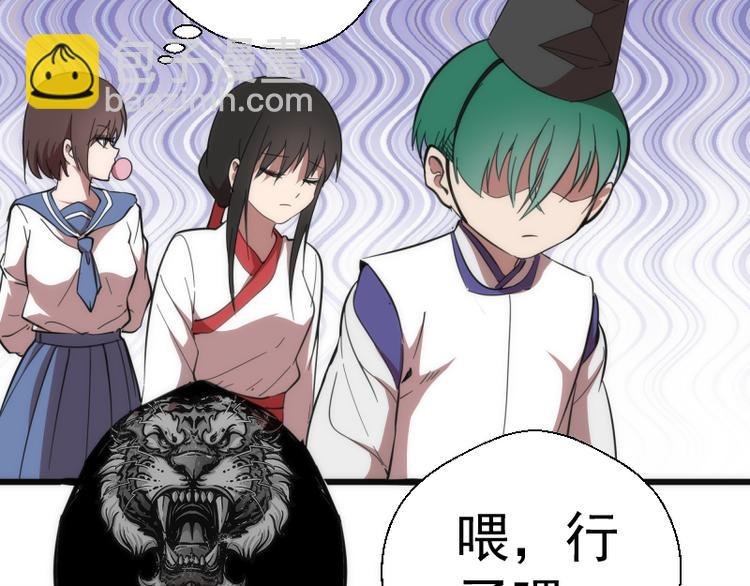 第109话 莉莉丝公爵