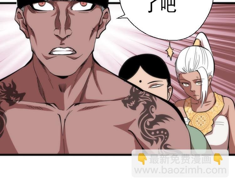 第109话 莉莉丝公爵