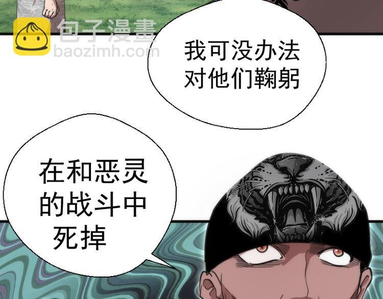第109话 莉莉丝公爵