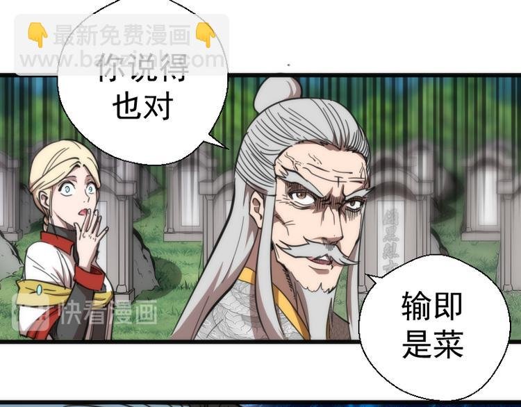 第109话 莉莉丝公爵