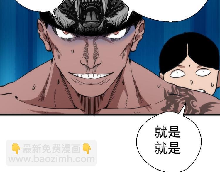 第109话 莉莉丝公爵