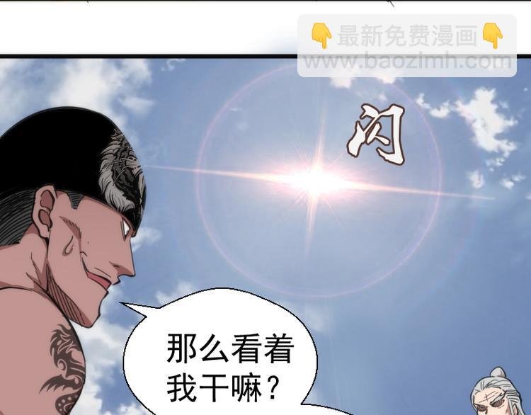 第109话 莉莉丝公爵