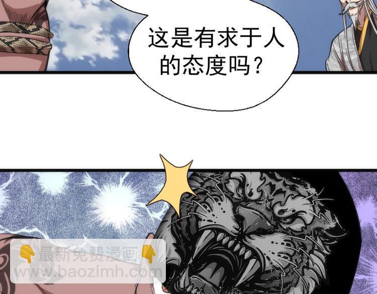 第109话 莉莉丝公爵