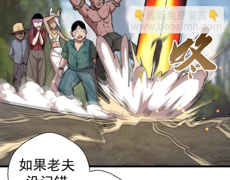 第109话 莉莉丝公爵
