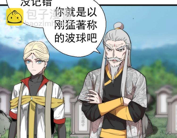 第109话 莉莉丝公爵