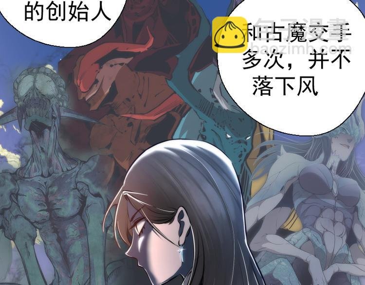 第110话 蒋乘风的课题
