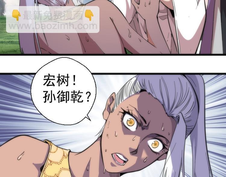 第111话 初次见面