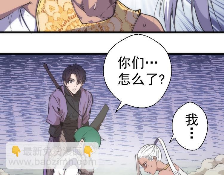 第111话 初次见面