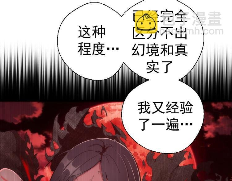 第111话 初次见面