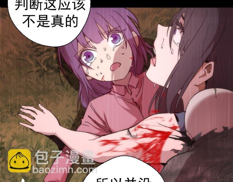 第111话 初次见面