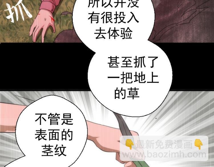 第111话 初次见面