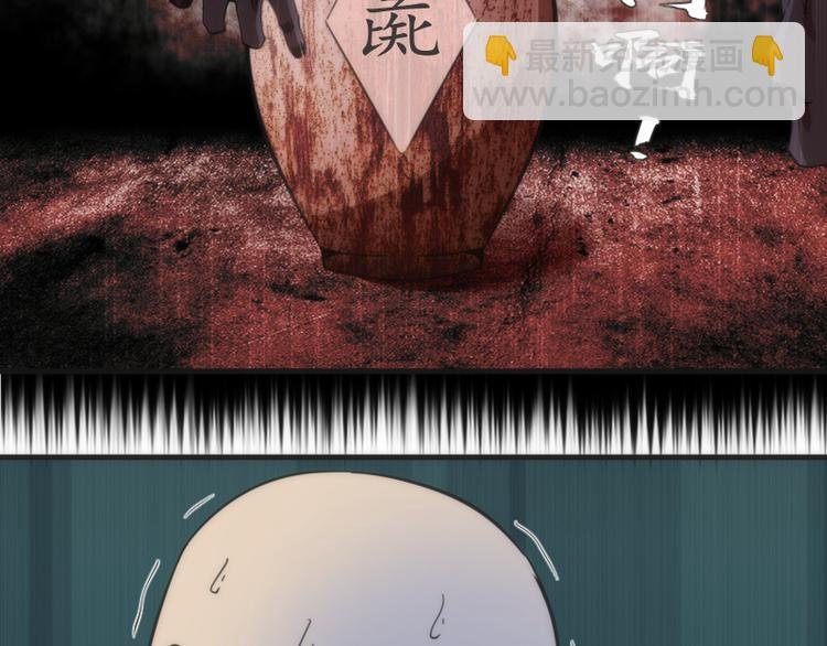 第111话 初次见面