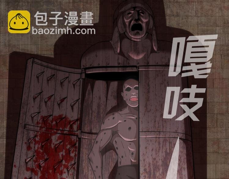 第111话 初次见面