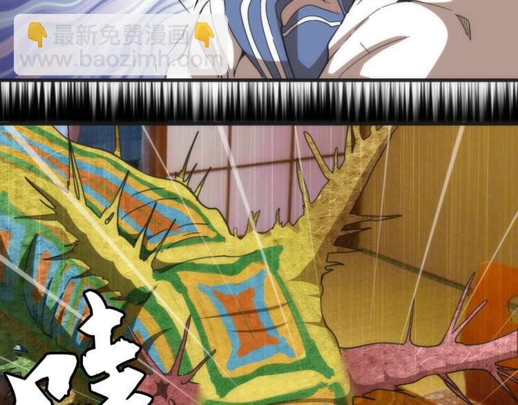 第111话 初次见面