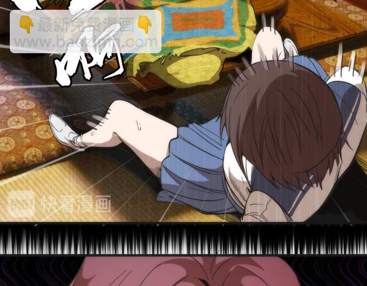 第111话 初次见面