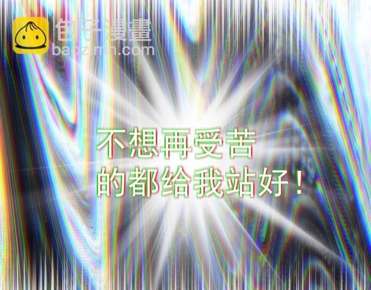 第111话 初次见面