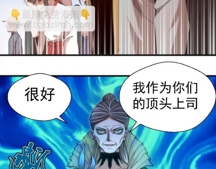 第111话 初次见面