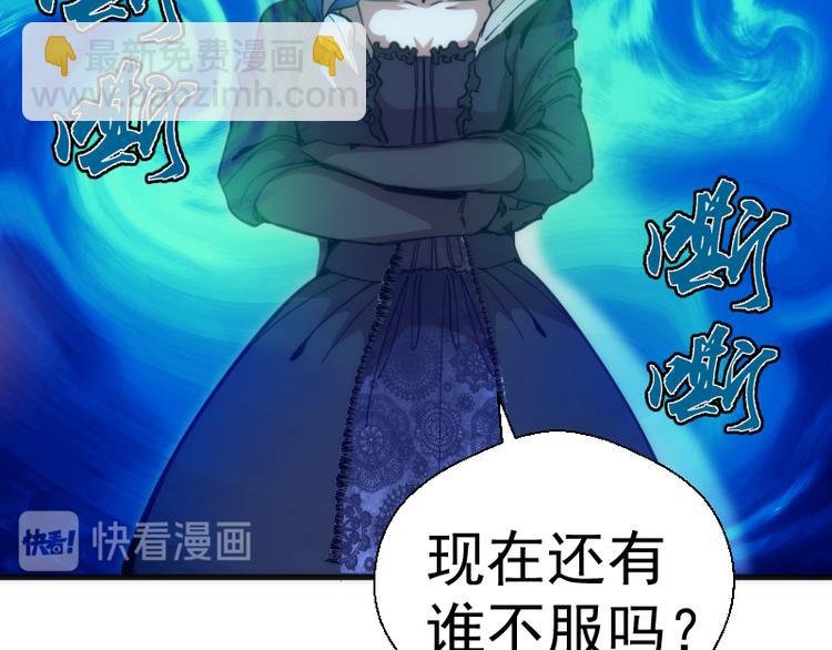第111话 初次见面