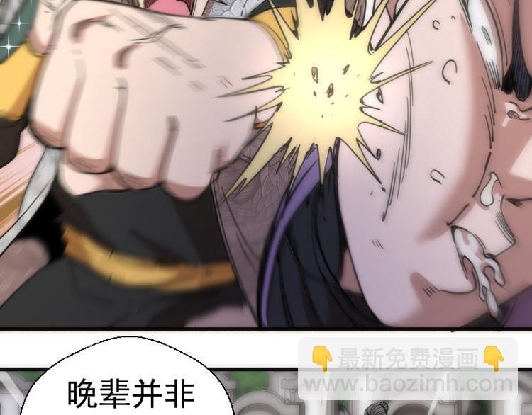 第111话 初次见面