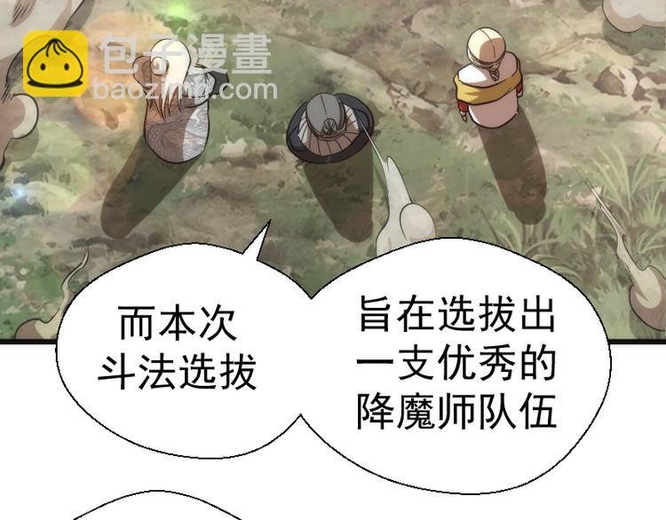 第112话 迟来的人