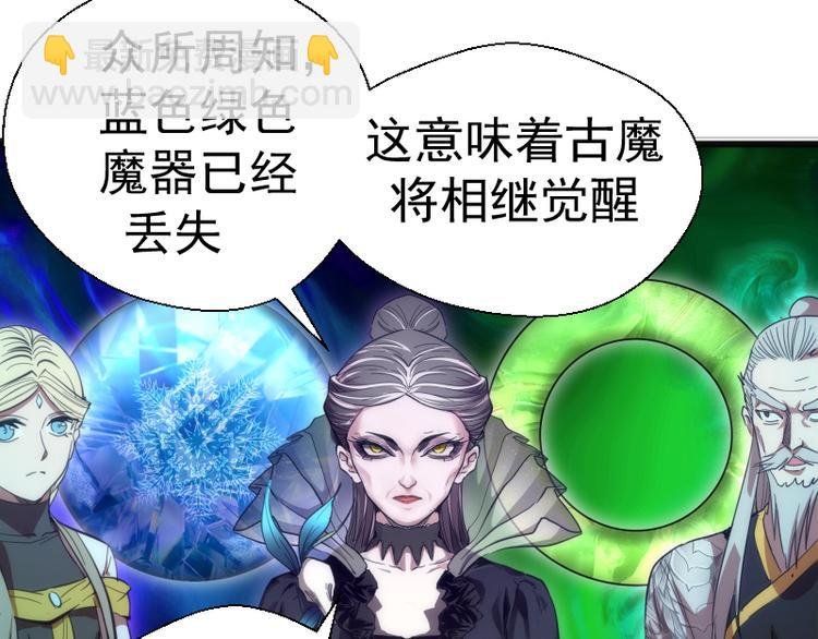 第112话 迟来的人