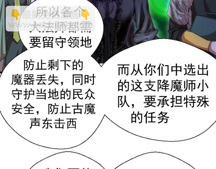 第112话 迟来的人