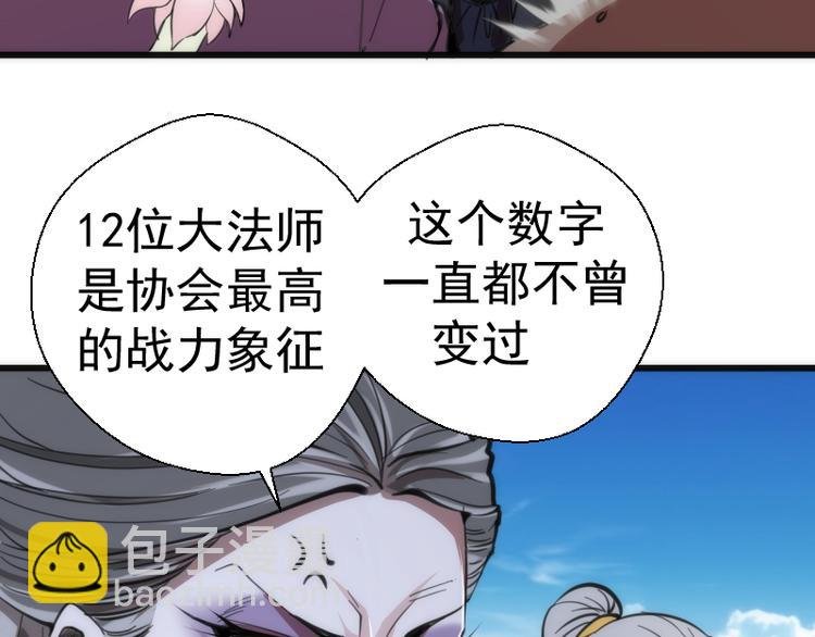 第112话 迟来的人