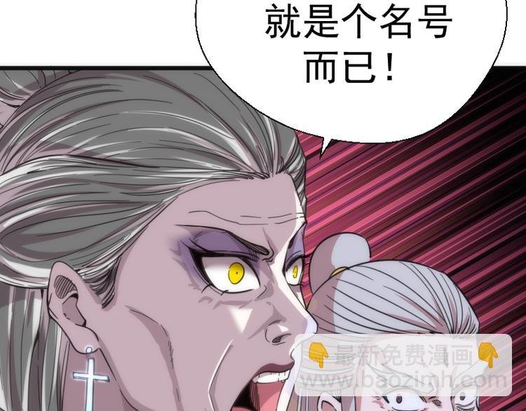 第112话 迟来的人