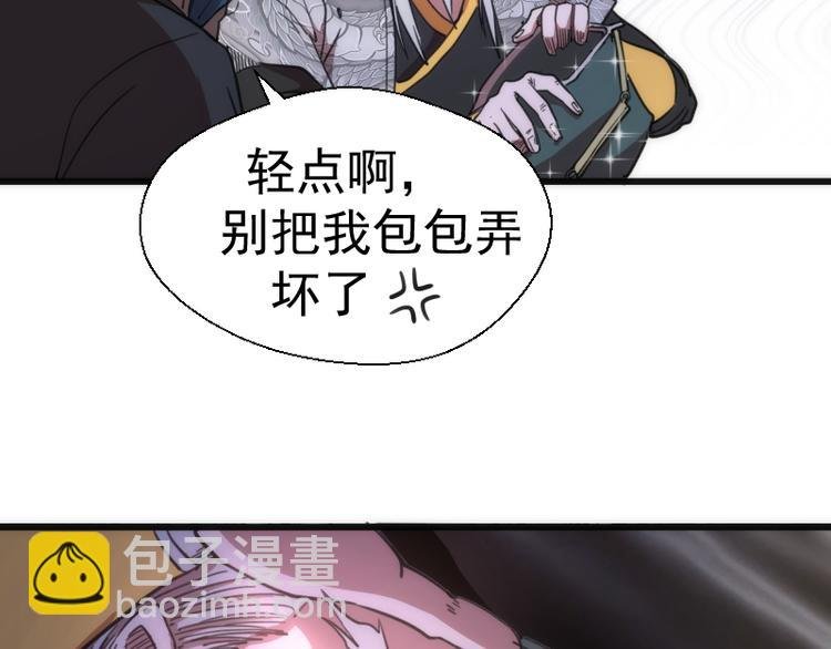 第112话 迟来的人
