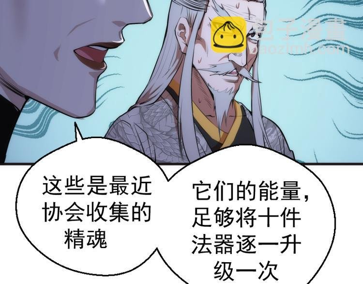 第112话 迟来的人
