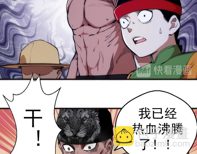 第112话 迟来的人