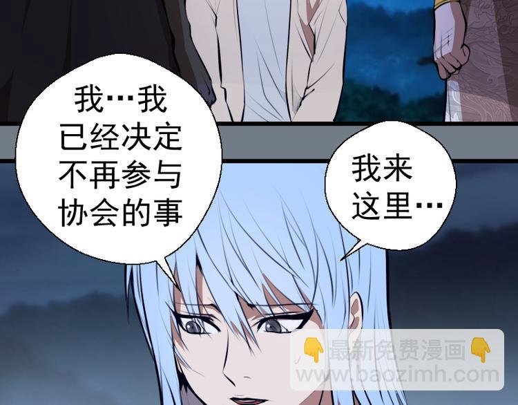 第113话 专精提交