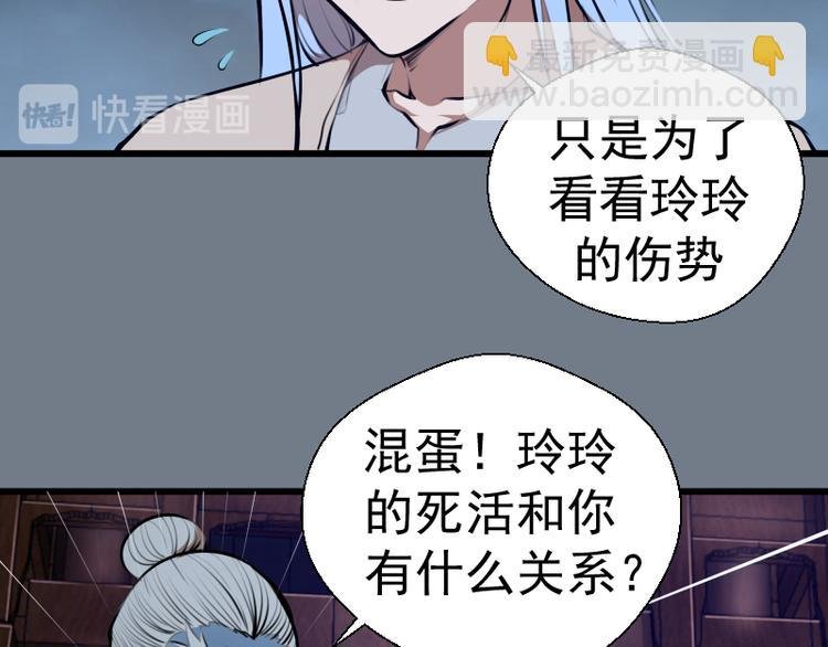 第113话 专精提交