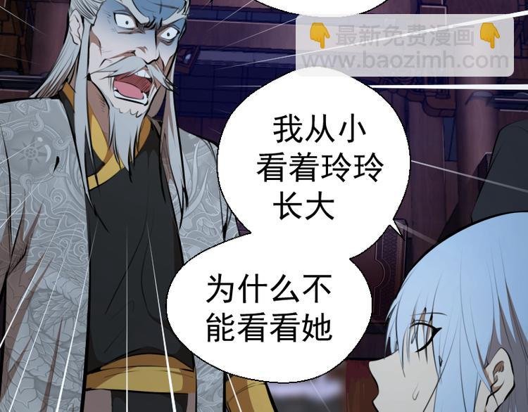第113话 专精提交