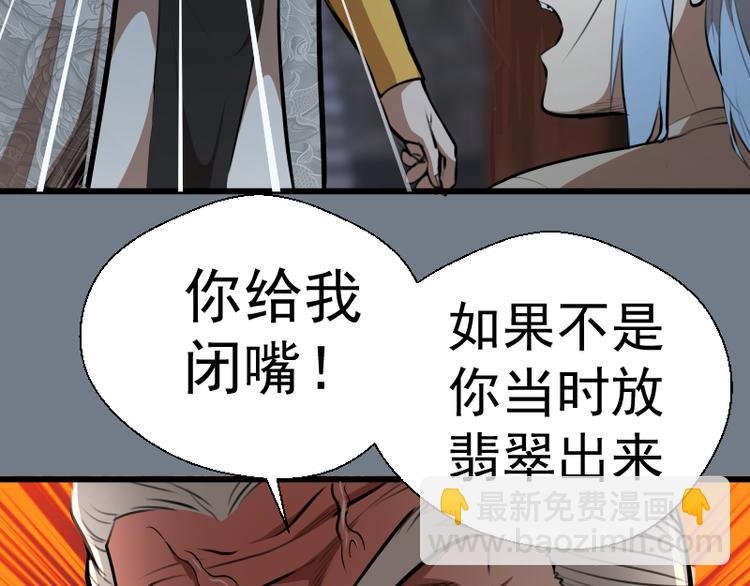第113话 专精提交