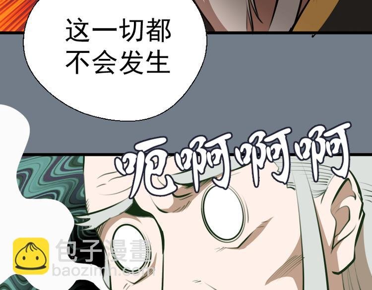 第113话 专精提交