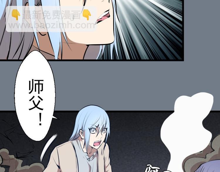 第113话 专精提交