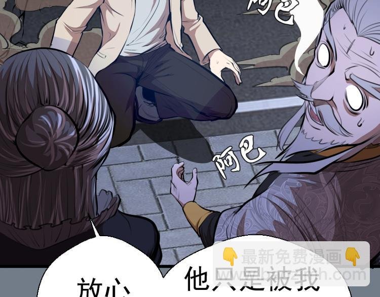 第113话 专精提交