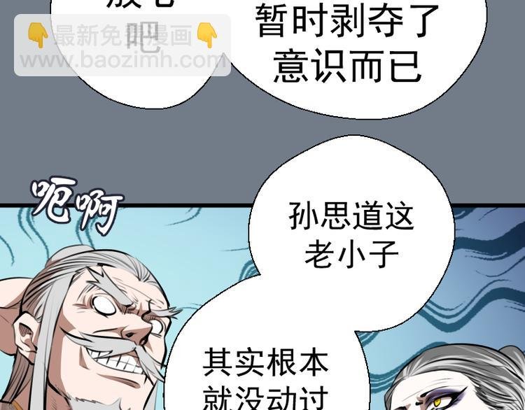 第113话 专精提交