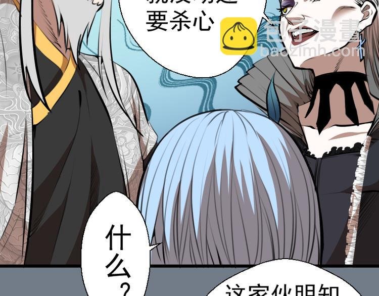 第113话 专精提交