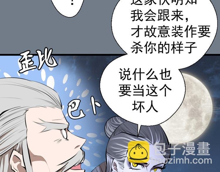 第113话 专精提交