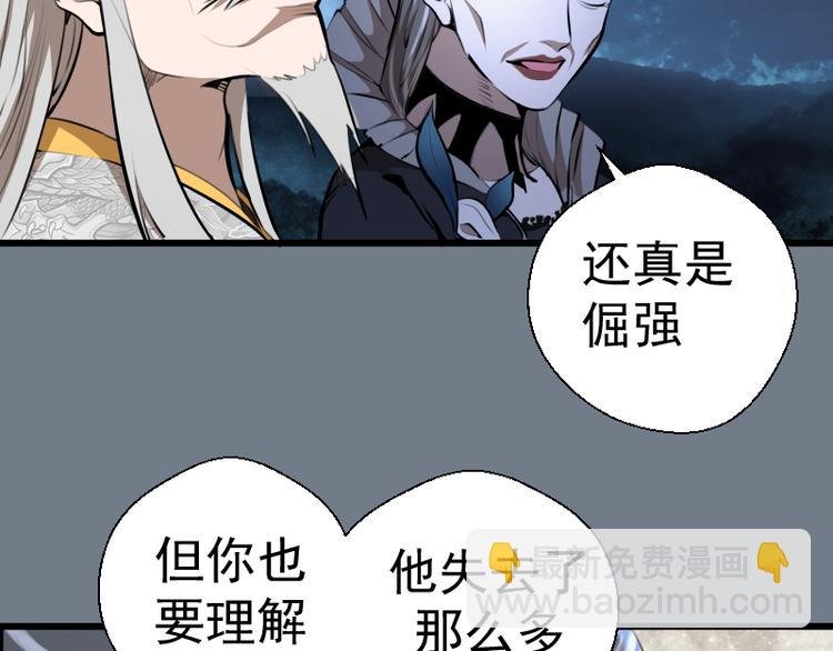 第113话 专精提交