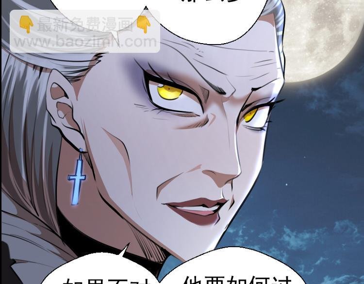 第113话 专精提交