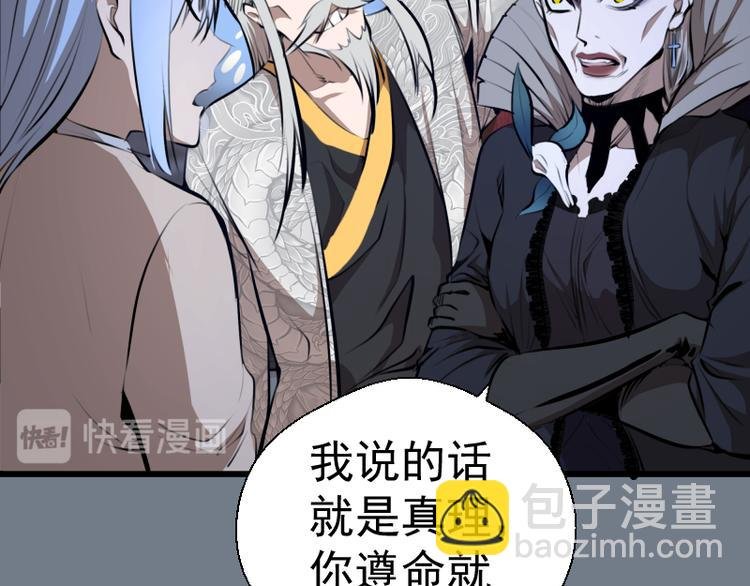 第113话 专精提交