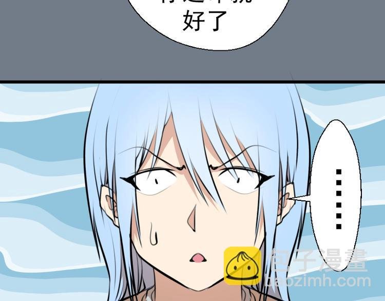 第113话 专精提交