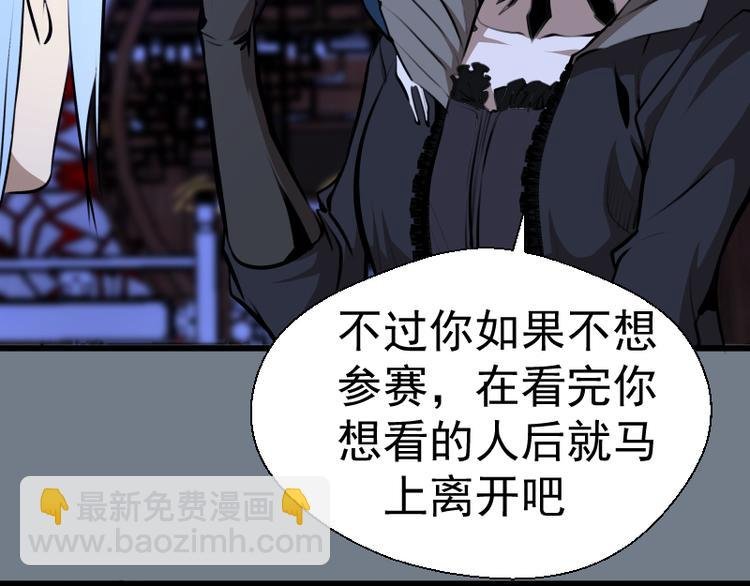 第113话 专精提交