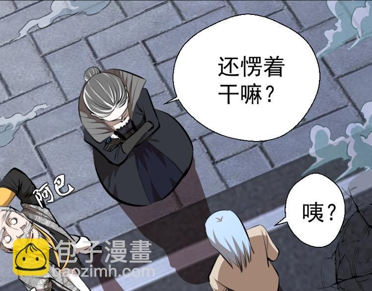 第113话 专精提交