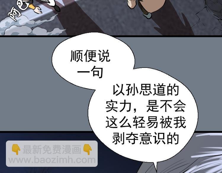 第113话 专精提交