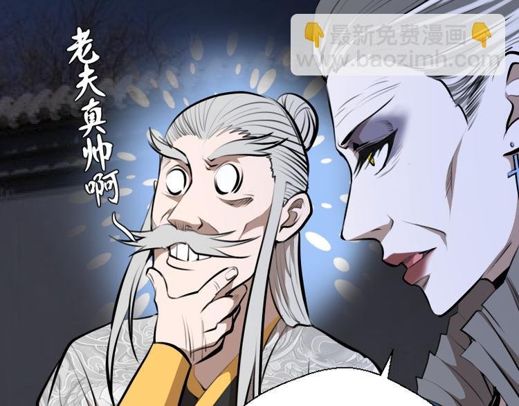第113话 专精提交