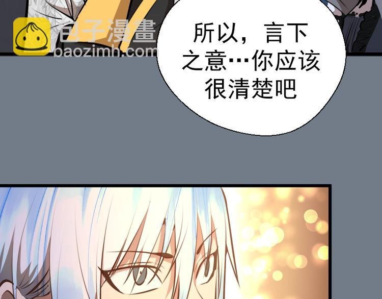 第113话 专精提交